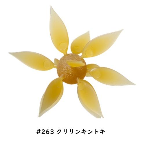 HIDEUP（ハイドアップ） HIDEUP COIKE FISH GILL L （コイケ