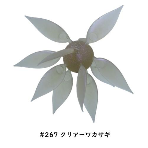 HIDEUP（ハイドアップ） HIDEUP COIKE FISH GILL L （コイケ