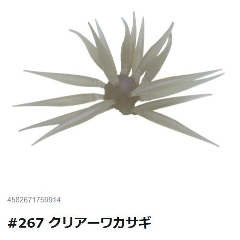 HIDEUP（ハイドアップ） HIDEUP COIKE FISH M （コイケ フィッシュM