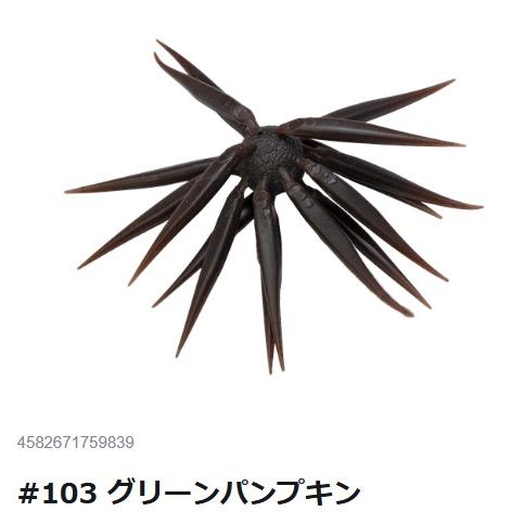 HIDEUP（ハイドアップ） HIDEUP COIKE FISH M （コイケ フィッシュM