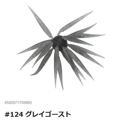 HIDEUP（ハイドアップ） HIDEUP COIKE FISH M （コイケ フィッシュM
