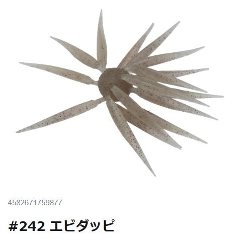 HIDEUP（ハイドアップ） HIDEUP COIKE FISH M （コイケ フィッシュM