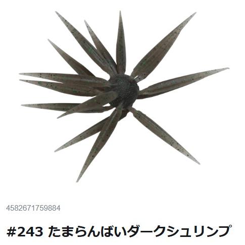 HIDEUP（ハイドアップ） HIDEUP COIKE FISH M （コイケ フィッシュM