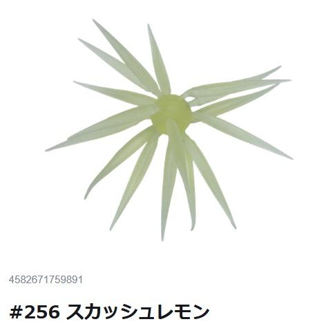 コイケフィッシュM 6個セット クリアーワカサギ スカッパノン モリケン