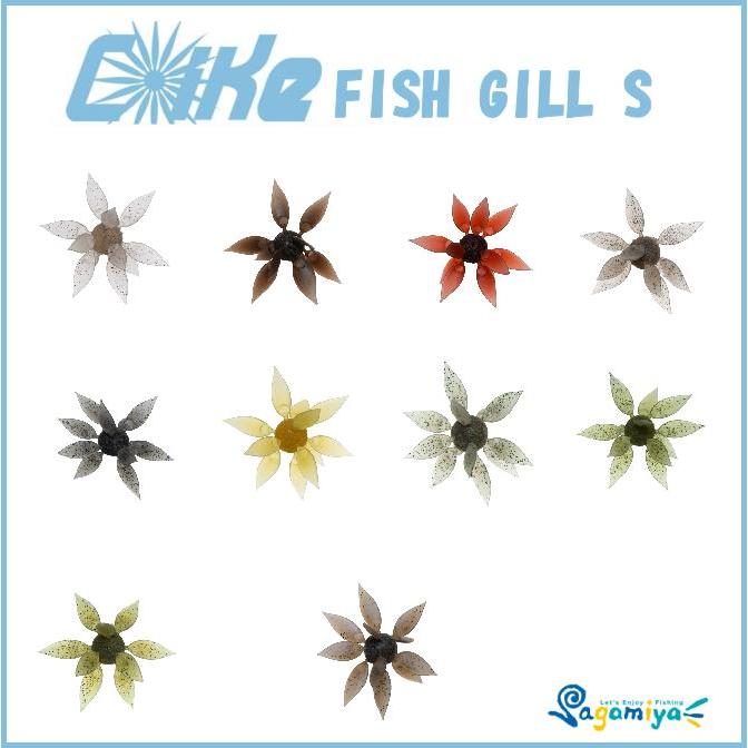 HIDEUP（ハイドアップ） HIDEUP COIKE FISH GILL S （コイケ