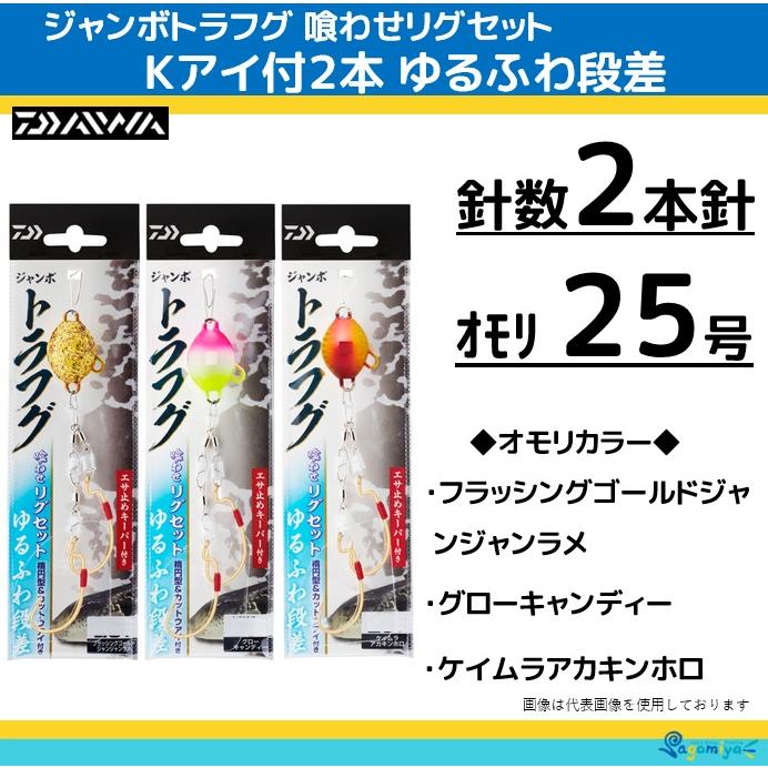 【値下げ不可】ダイワ・リョービぐるくん釣りセット! Amazon | ダイワで揃える 穴釣り入門 スターター完全釣りセット