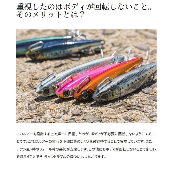 シマノ コルトスナイパー アオモノブレード 69mm-40g 12個セット COLTSNIPER シマノ コルトスナイパー アオモノブレード40g