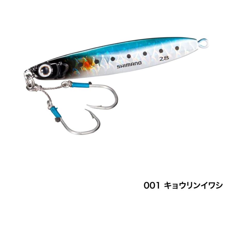 ［美品］シマノ コルトスナイパー S1000M　青物 美品］シマノ コルトスナイパー S1000M 青物 美品 シマノ 純正 コルト