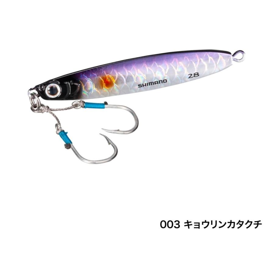 しゅん様　③ COLTSNIPER シマノ コルトスナイパー アオモノキャッチャーハイ