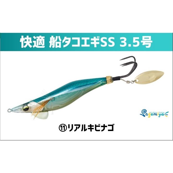 DAIWA(釣り) ダイワ 快適船タコエギ SS 3.5号 : フィッシング DAIWA(釣り) ダイワ 快適船タコエギ SS 3.5号 : フィッシング