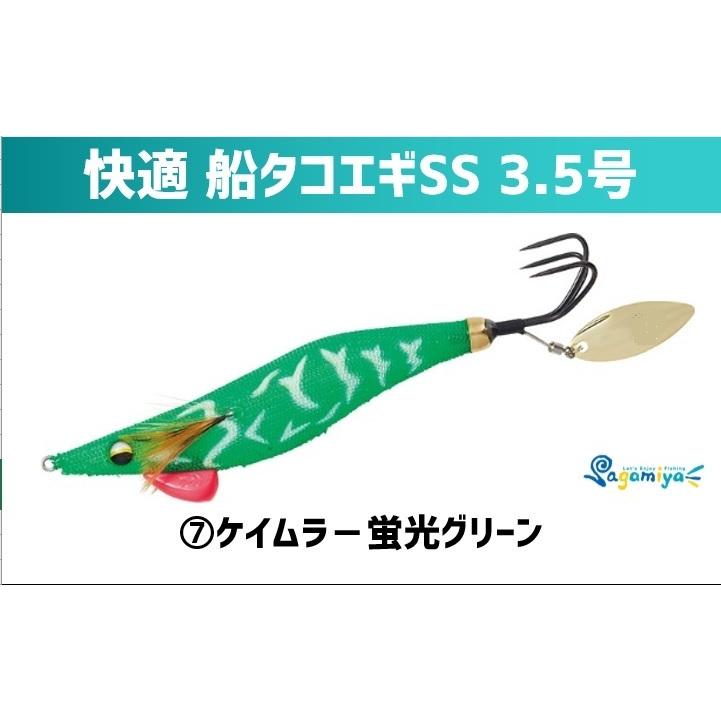 DAIWA(釣り) ダイワ 快適船タコエギ SS 3.5号 : フィッシング DAIWA(釣り) ダイワ 快適船タコエギ SS 3.5号 : フィッシング
