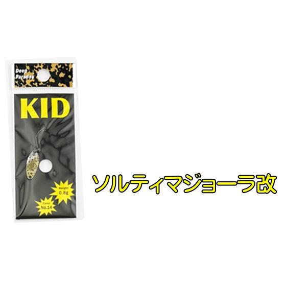 ディープパラドクス KID （キッド）0.8g : フィッシング相模屋Yahoo!店