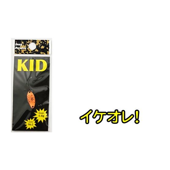 ディープパラドクス KID （キッド）0.8g : フィッシング相模屋Yahoo!店