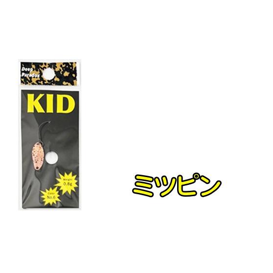 15枚セット　ディープパラドックス　KID0.8g ディープパラドックス キッド 0.6g & 0.8g / Deep Paradox KID