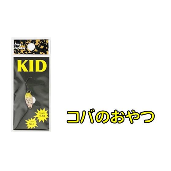 ディープパラドクス KID （キッド）0.8g : フィッシング相模屋Yahoo!店