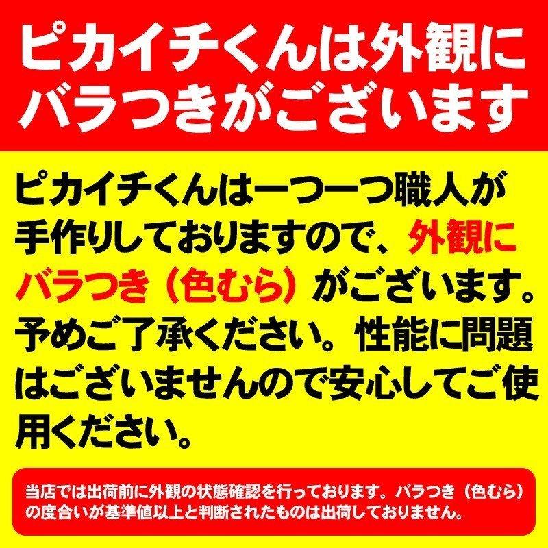 ピカイチくん 奇天烈 発光色 5色 赤 青 黄 緑 白 5球 5色のledが超高速回転 Kt 5 5c フィッシング相模屋yahoo 店 通販 Yahoo ショッピング