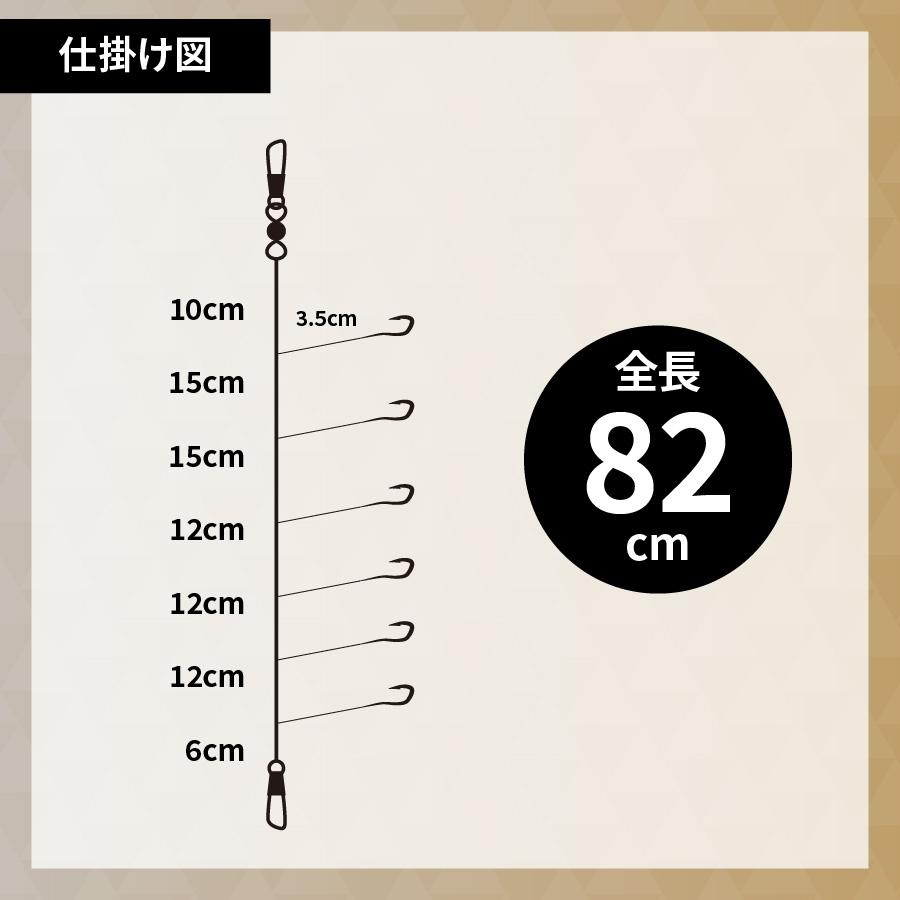 オーナー×相模屋別注 時短ブラウンかおりん6本鈎2号（相模屋オリジナル