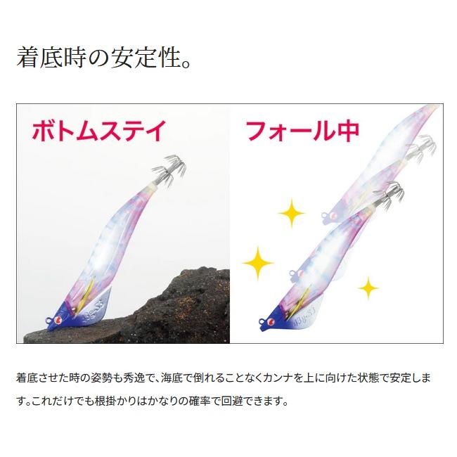 Sephia シマノ セフィア アントラージュ シーグル 3.5号「S0 Sephia シマノ セフィア アントラージュ シーグル 3.5号「S0