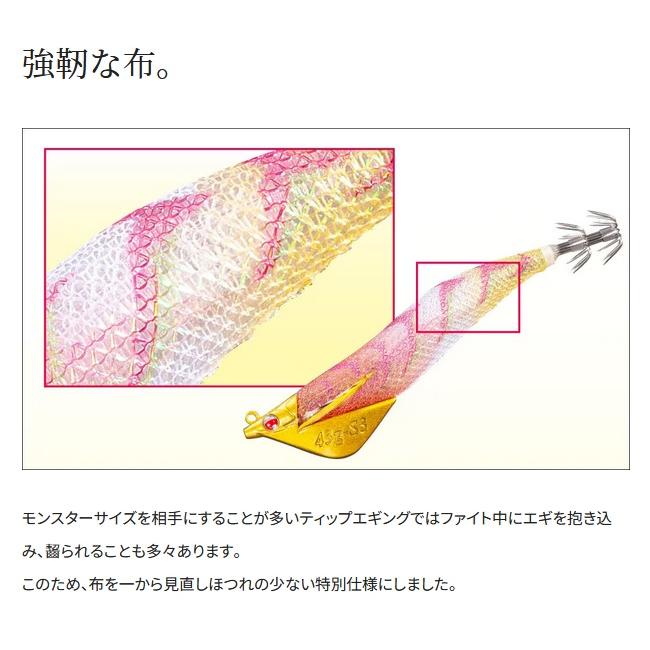 Sephia シマノ セフィア アントラージュ シーグル 3.5号「S3 Sephia シマノ セフィア アントラージュ シーグル 3.5号「S3