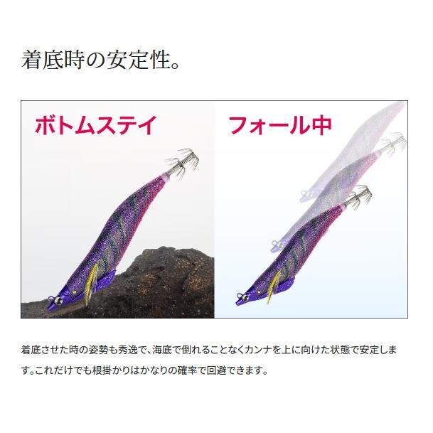 ★新品★セフィア アントラージュ シーグル S3 43g 3.5号 7個セット Sephia シマノ セフィア アントラージュ シーグル 3.5号 「S3