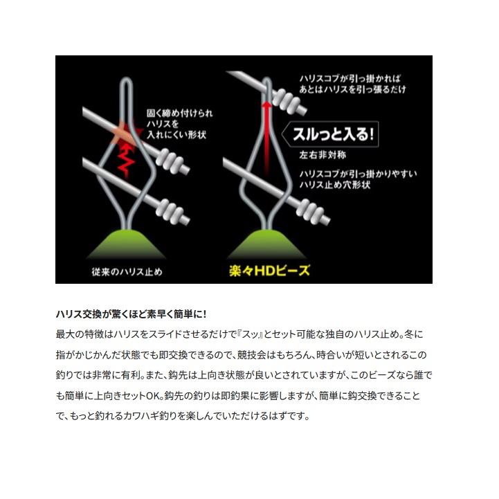 stephano シマノ カワハギ仕掛け楽々フルセット 吸わせ : フィッシング