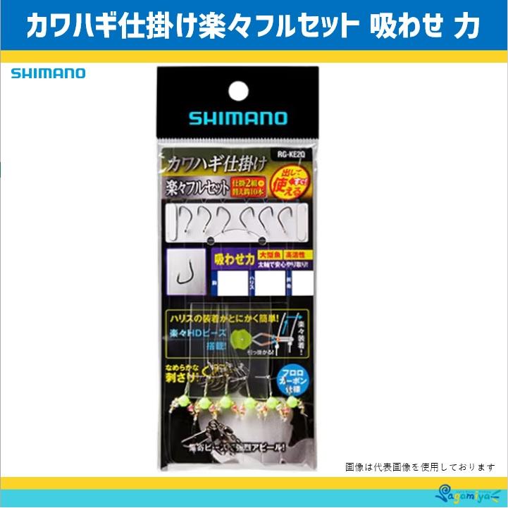 シマノ ステファーノci4+ カワハギ タイラバ ライトジギング カワハギ/カワハギ釣り/ロッド/船竿 2017 ステファーノ CI4+ （2ピース）