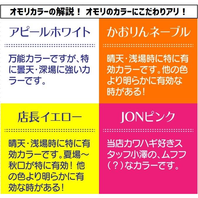ピカイチくん 炸裂 発光色『赤』3球（各LED球が激しく点滅