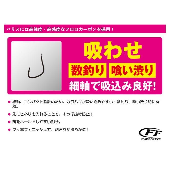 stephano シマノ ステファーノカワハギ糸付鈎 吸わせ（6cm30本