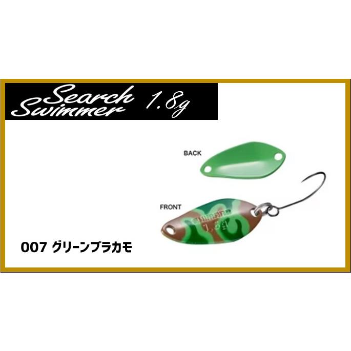 【初夏セール】 シマノ カーディフ サーチスイマー カモエディション 1.8g｜fishing-sagamiya｜04