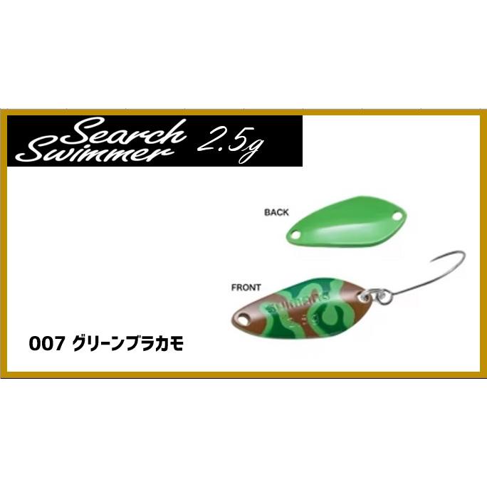 【初夏セール】 シマノ カーディフ サーチスイマー カモエディション 2.5g｜fishing-sagamiya｜04