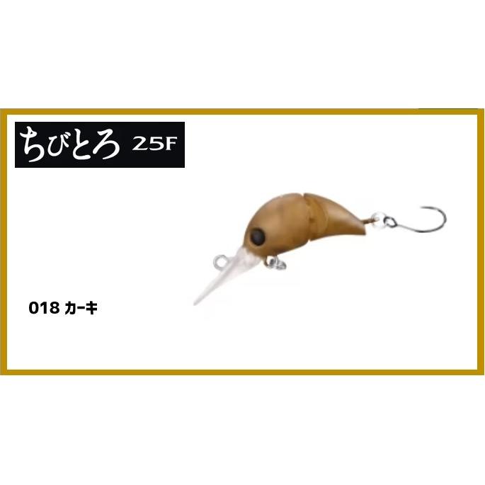 【ルアーセール】 シマノ カーディフ ちびとろ25F （フローティング）｜fishing-sagamiya｜03