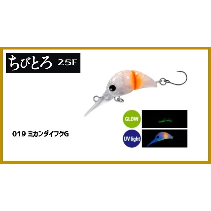 CARDIFF シマノ カーディフ ちびとろ25F （フローティング