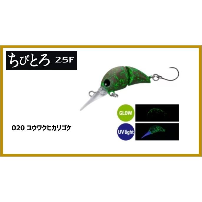 CARDIFF シマノ カーディフ ちびとろ25F （フローティング