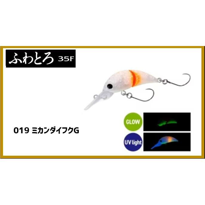 CARDIFF シマノ カーディフ ふわとろ35F (フローティング CARDIFF シマノ カーディフ ふわとろ35F (フローティング