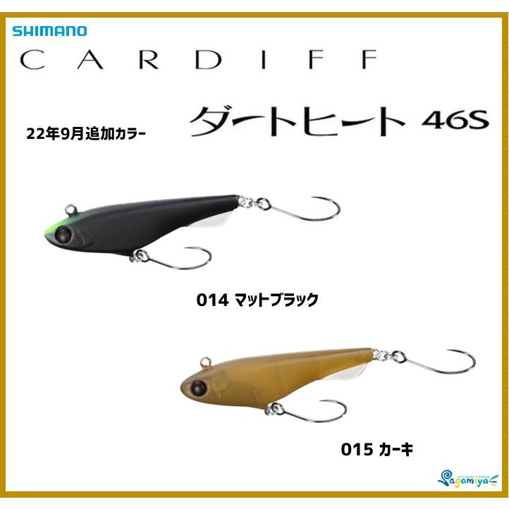 CARDIFF シマノ カーディフ ダートヒート46S (シンキング CARDIFF シマノ カーディフ ダートヒート46S (シンキング