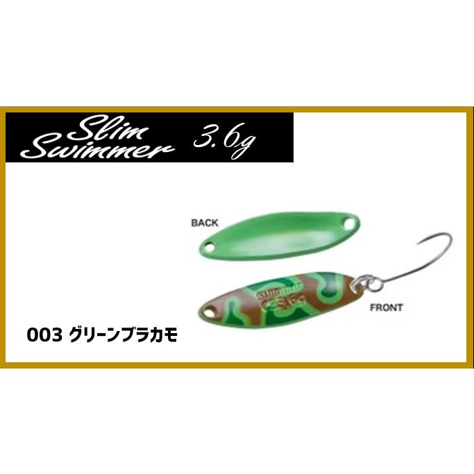 【初夏セール】 シマノ カーディフ スリムスイマー CE カモエディション 3.6g｜fishing-sagamiya｜04