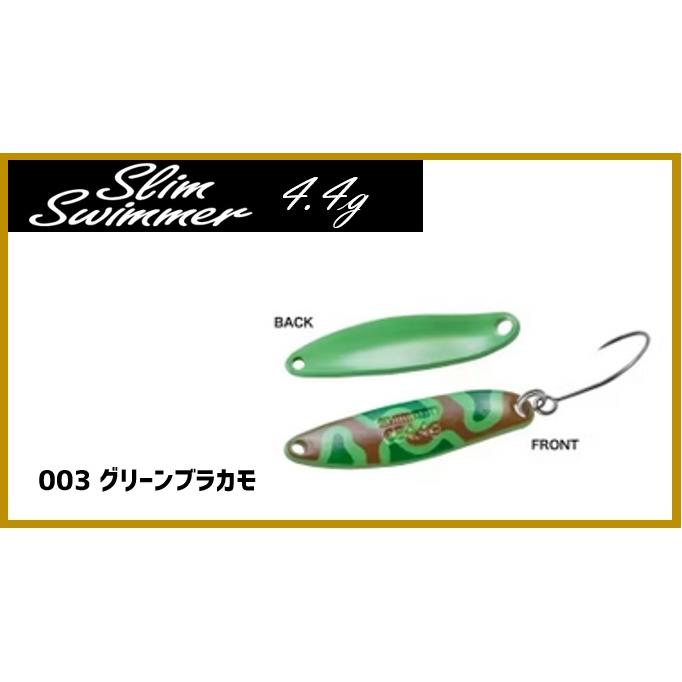 ウォブルスイマー スリムスイマー Amazon.co.jp: シマノ(SHIMANO) スプーン カーディフ ウォブル