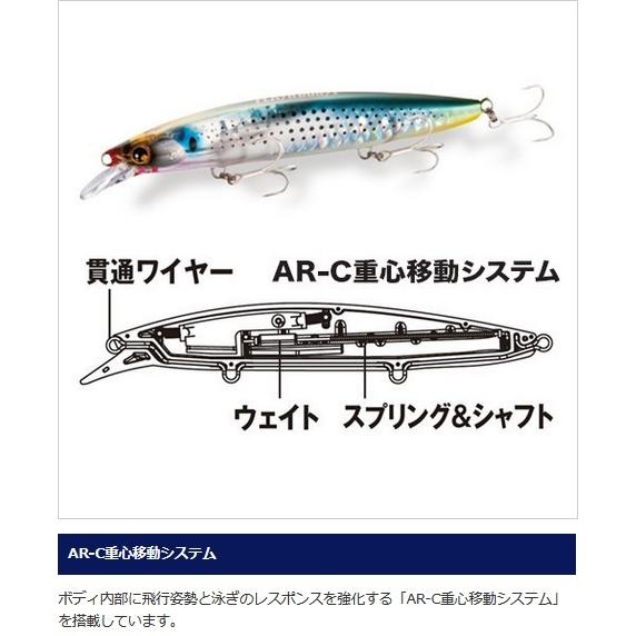 シマノ（SHIMANO） 熱砂 ヒラメミノー 135F フラッシュブースト