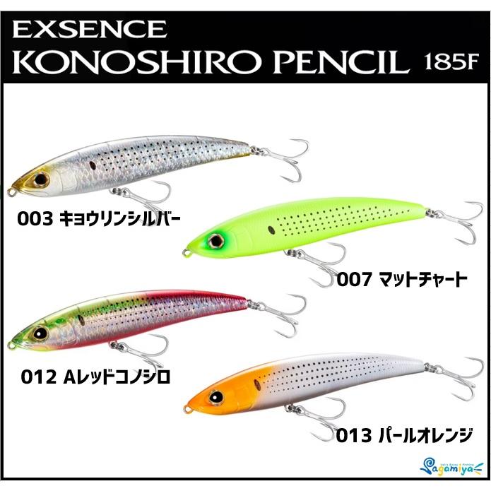 シマノ（SHIMANO） コノシロペンシル185F : フィッシング相模屋Yahoo