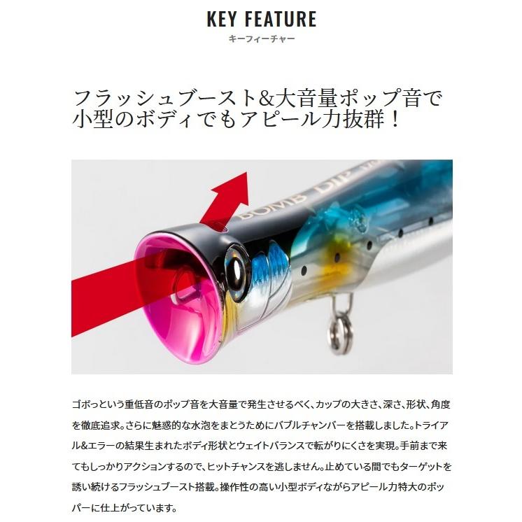 シマノ オシア ボムディップ170F フラッシュブースト :XU-P17V シマノ オシア ボムディップ170F フラッシュブースト :XU-P17V
