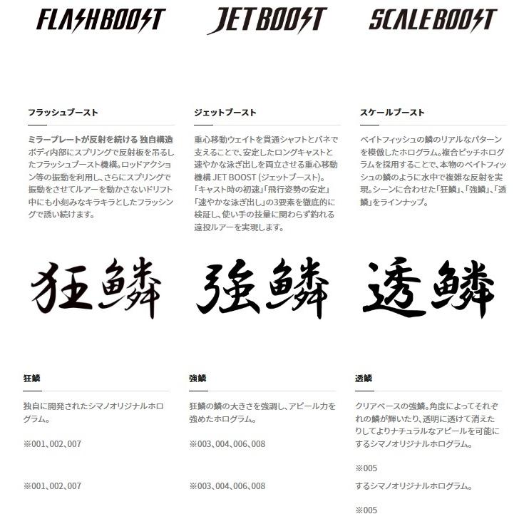 決算セール価格 シマノ オシア サーディンボール130s フラッシュブースト Xu S13u フィッシング相模屋yahoo 店 通販 Yahoo ショッピング