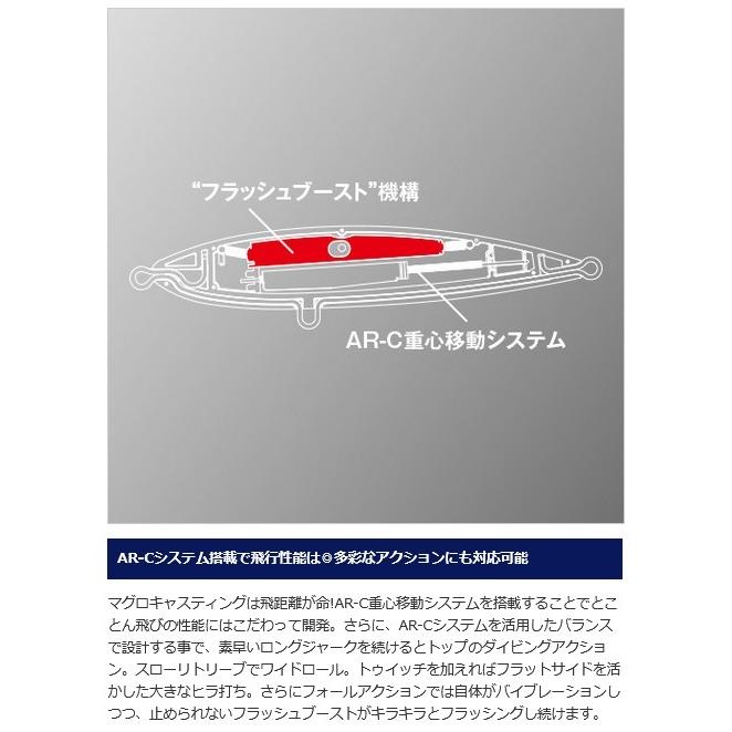 OCEA シマノ オシア サーディンボール150S フラッシュブースト