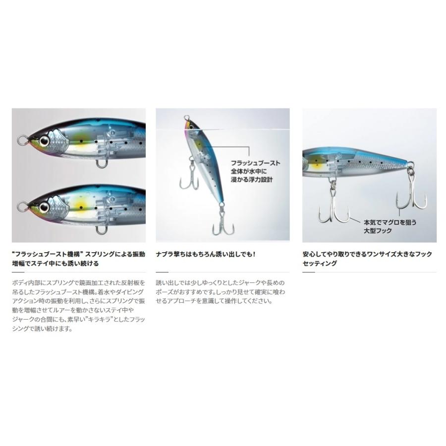 OCEA シマノ オシア ヘッドディップ140F フラッシュブースト OCEA シマノ オシア ヘッドディップ140F フラッシュブースト