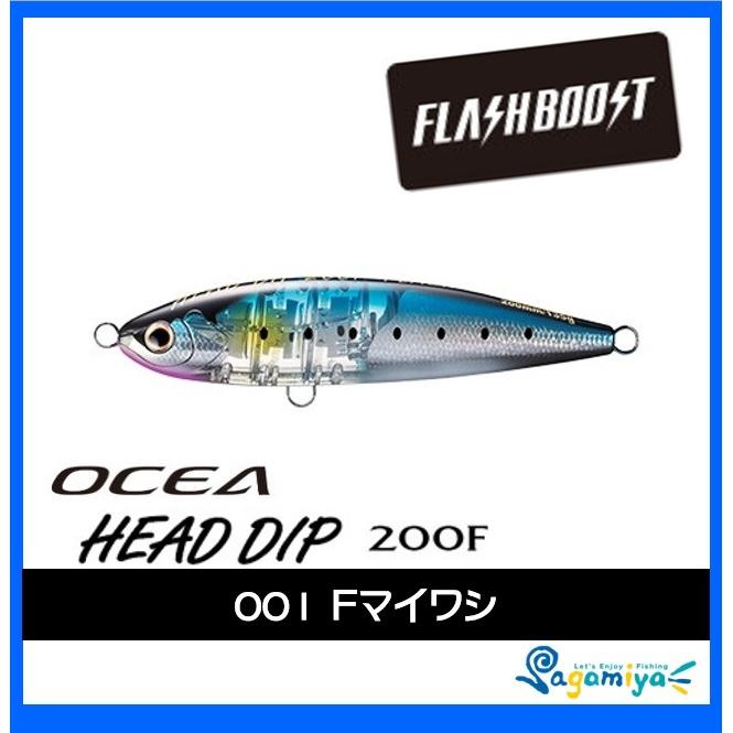 ホッツ　ヘッドディップほか シマノ(SHIMANO) オフショア トップウォーター オシア ヘッドディップ