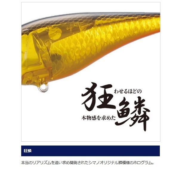 シマノ　バンタムグラファイト シマノ(SHIMANO) バンタム ワールドクランク 73F フラッシュブースト