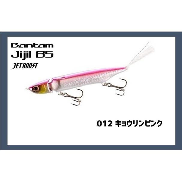 Bantam シマノ バンタム ジジル85 ジェットブースト : フィッシング