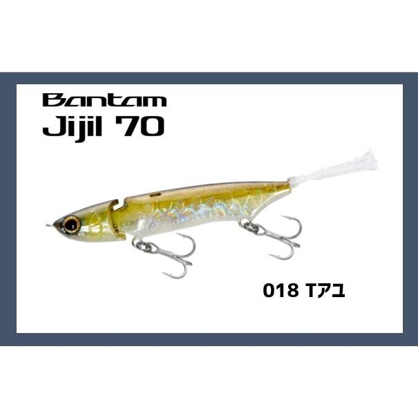 Bantam シマノ バンタム ジジル70 : フィッシング相模屋Yahoo!店