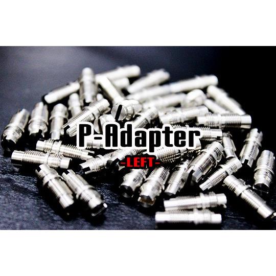 P-WORKS P-Adapter LEFT 【れんけつ君】 *左巻専用 : 城峰釣具店