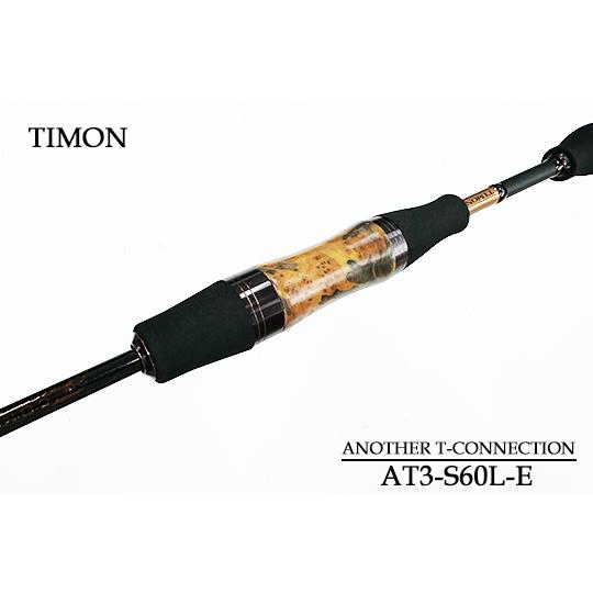 ティモン アナザーTコネクション AT3-S60L-E 新品同様 TIMON ティモン ANOTHER T-CONNECTION アナザーTコネクション AT3-S60L