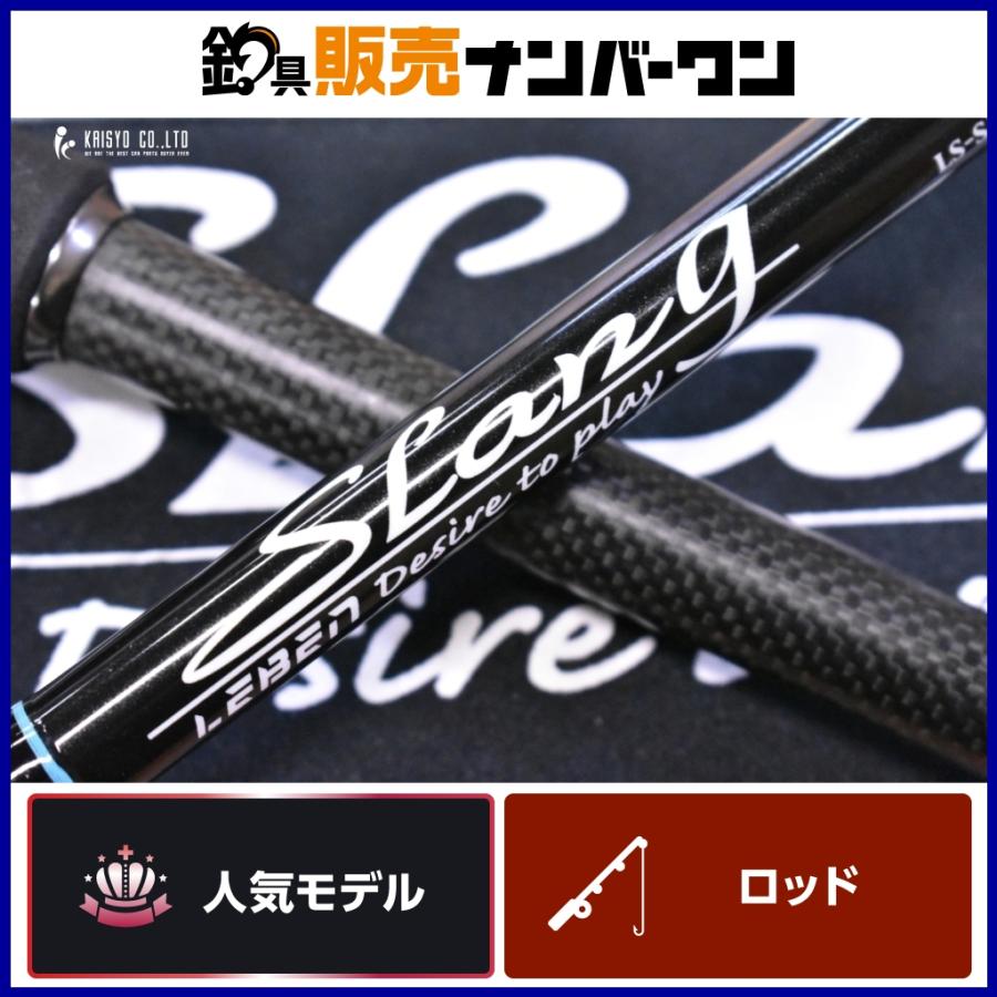 程度良好品☆人気モデル】デジーノ レーベン スラング ヴァース LS